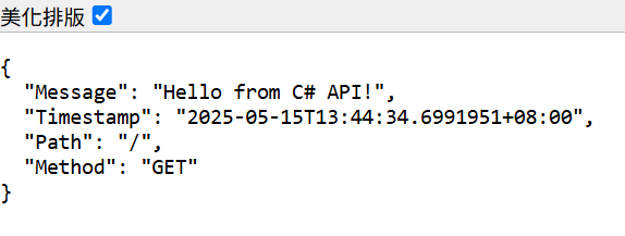 使用瀏覽器測試 API