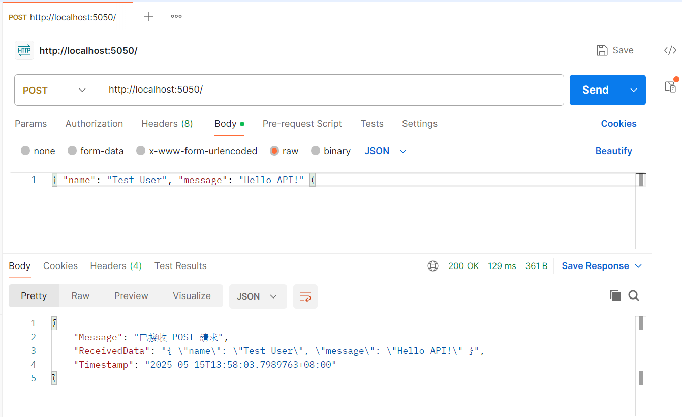使用postman測試 API get請求
